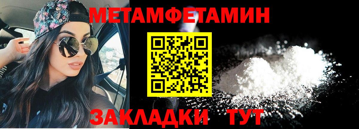 Торжок  АМФЕТАМИН  АМФ  АМФ Premium  Вход с VPN 