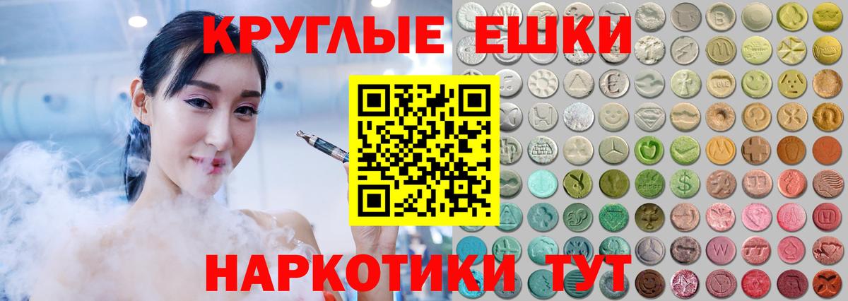 Экстази Punisher Торжок