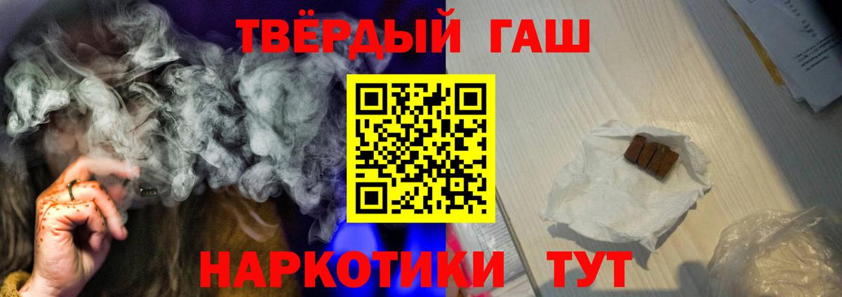 Гашиш индика сатива Торжок