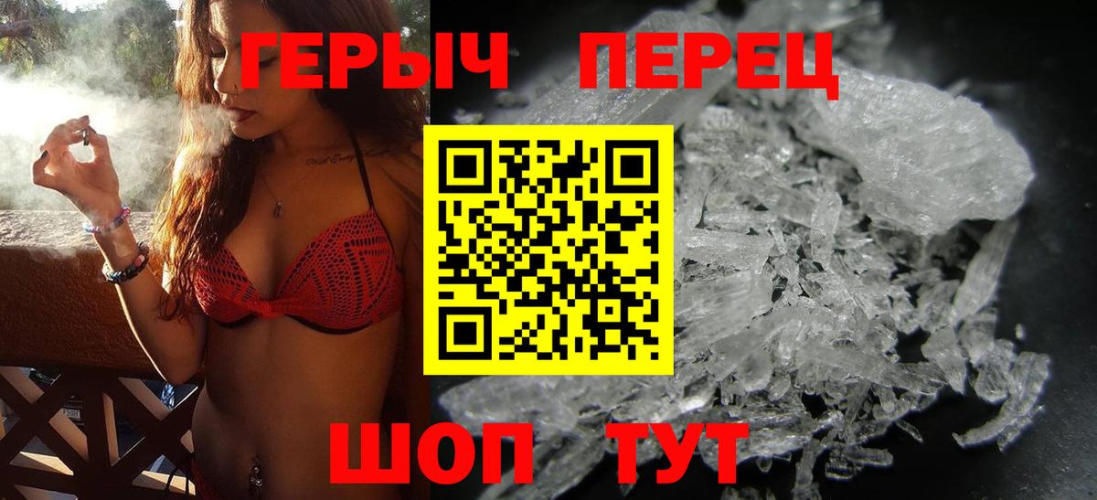 ГЕРОИН Heroin  Вход с VPN  Торжок 