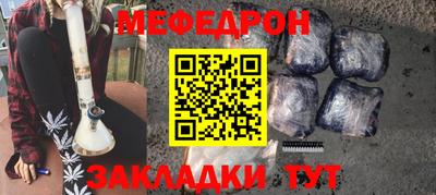 бутират Чапаевск
