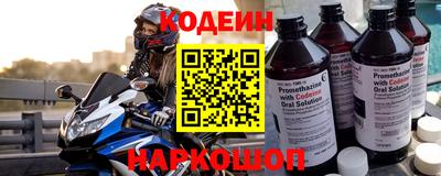 бутират Чапаевск