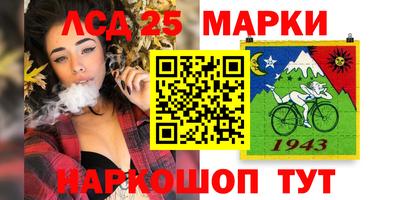 гидра Шелехов