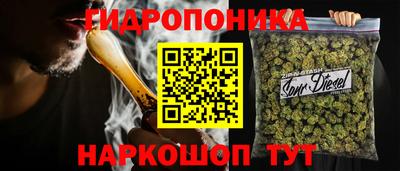 бутират Чапаевск