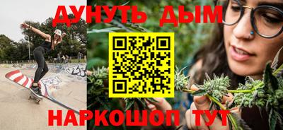 дистиллят марихуана Чебаркуль