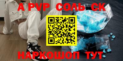 бутират Чапаевск