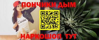 бутират Чапаевск