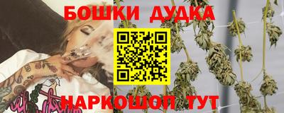 бутират Чапаевск