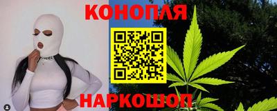 гидра Шелехов