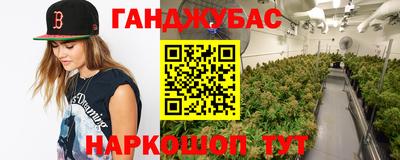 дистиллят марихуана Чебаркуль