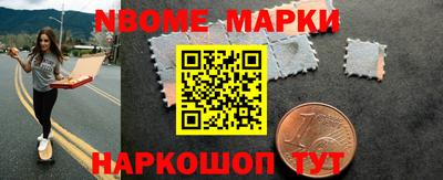 мяу мяу кристалл Шебекино