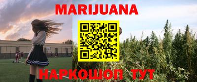 бутират Чапаевск