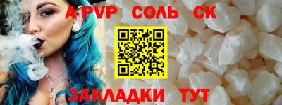 героин Шахты