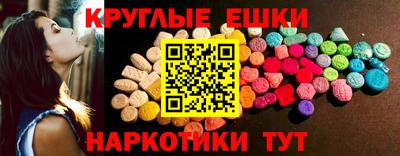 бутират Чапаевск