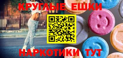бутират Чапаевск