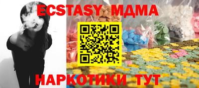 а пвп мука Чебоксары