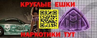 бутират Чапаевск