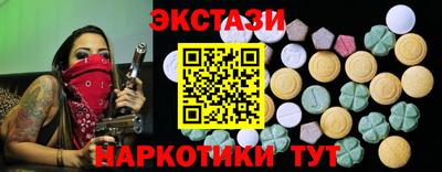 дистиллят марихуана Чебаркуль