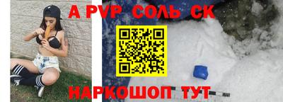 мяу мяу кристалл Шебекино