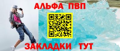 дистиллят марихуана Чебаркуль