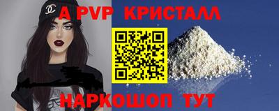дистиллят марихуана Чебаркуль