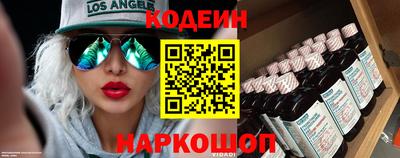 бутират Чапаевск