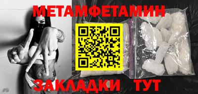 дистиллят марихуана Чебаркуль
