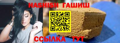 бутират Чапаевск