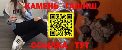 дистиллят марихуана Чебаркуль