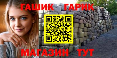 дистиллят марихуана Чебаркуль