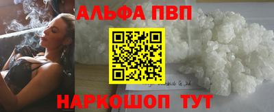 а пвп мука Чебоксары