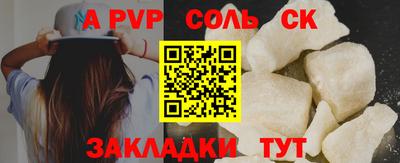 бутират Чапаевск