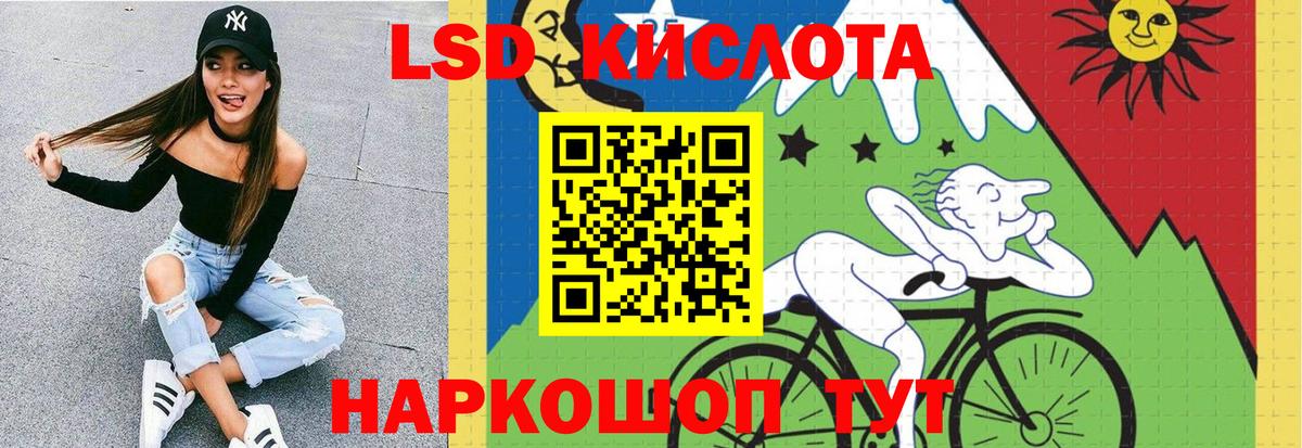 ЛСД экстази ecstasy Торжок
