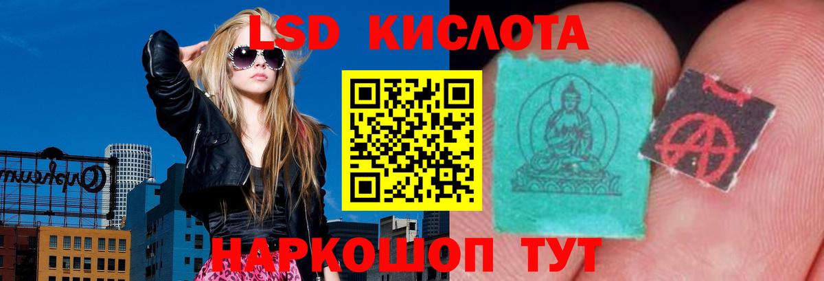 Торжок  Лсд 25 экстази кислота  LSD-25 экстази кислота  Вход с VPN 