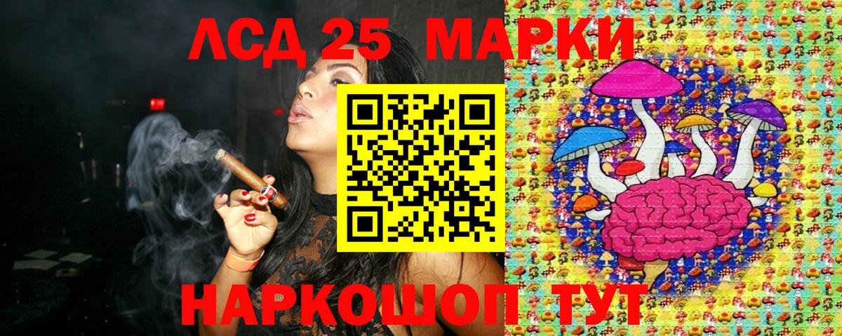 Торжок  Наркотические марки 1,5мг  Вход с VPN 