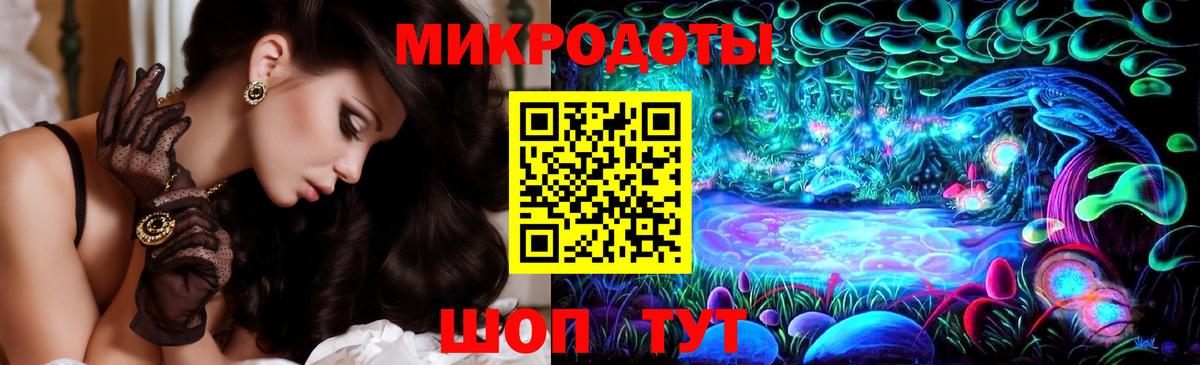 Псилоцибиновые грибы ЛСД Торжок