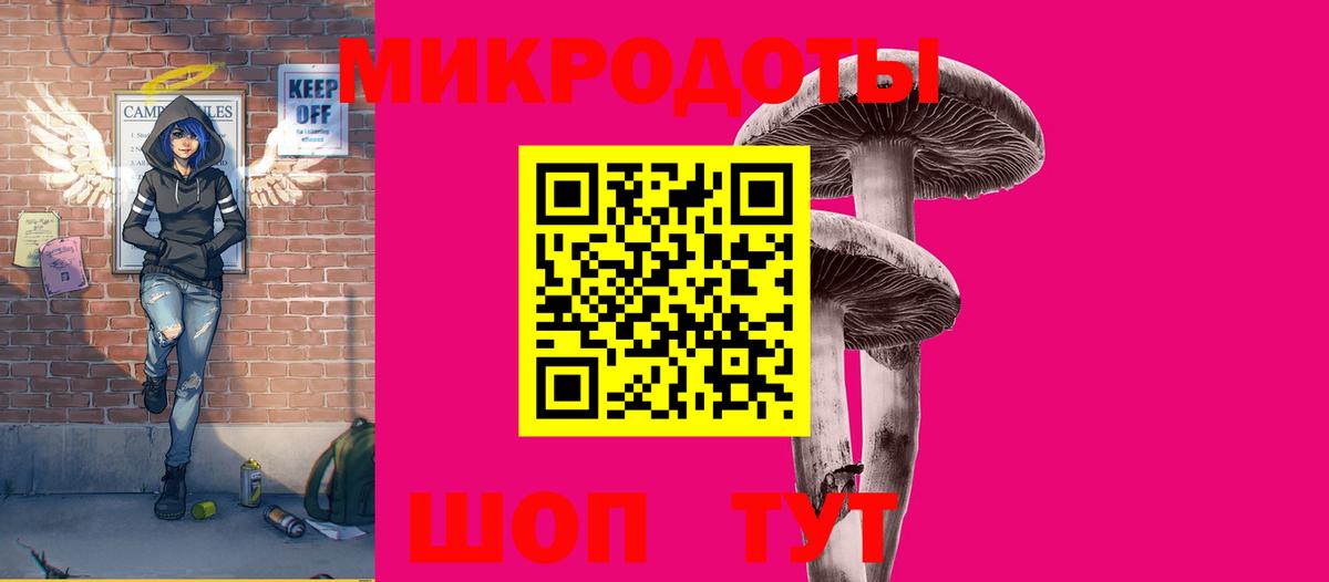 Галлюциногенные грибы прущие грибы  купить наркотики цена  Торжок  Вход с VPN 