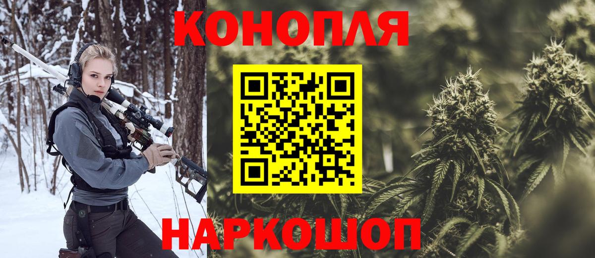 МАРИХУАНА MAZAR  Вход с VPN  Торжок  Бошки марихуана AK-47  Каннабис SATIVA & INDICA 